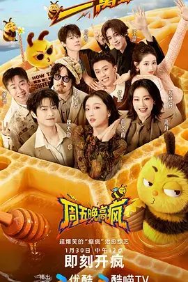 双子影视 - 繁花