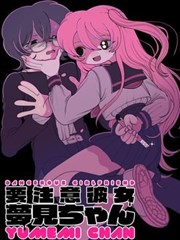 分镜笔记三册漫画改编活页封面，纪实向标签