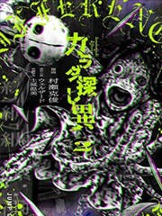 慢火车书信集漫画改编活页封面，慢节奏标签